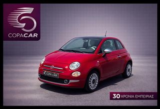 Fiat 500 2012 AUTO COPA CAR