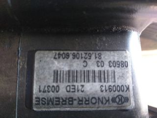 Βαλβιδα EBS K 000918-thumb-5