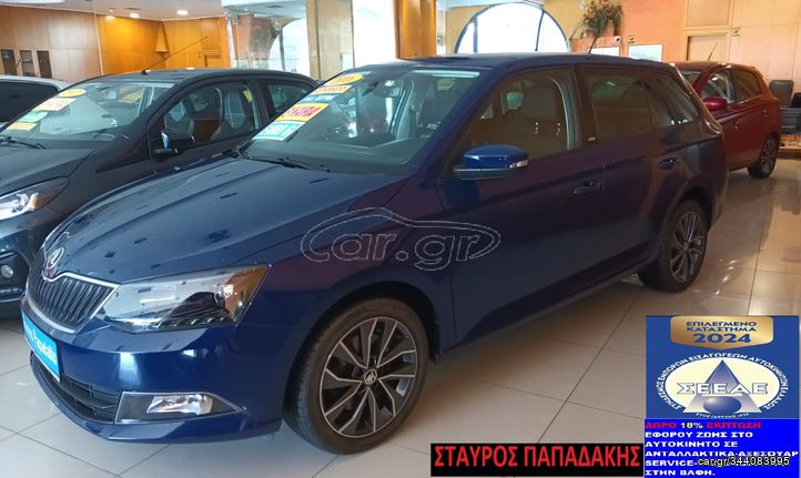 Skoda Fabia '16 TSI-EDITION-ΑΥΤΟΜΑΤΟ-ΟΘΟΝΗ-CLIMA-ΘΕΡΜΑΙ-FACELIFT