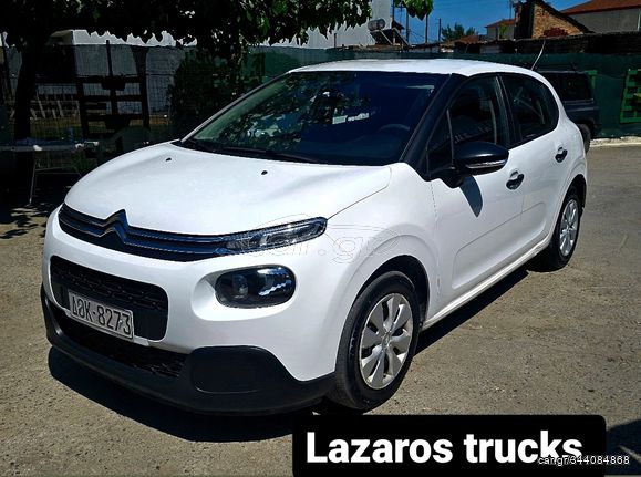 Citroen C3 '19 Ελληνικής αντιπροσωπείας 