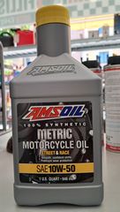ΣΥΝΘΕΤΙΚΟ ΛΑΔΙ ΜΟΤΟ 10W50 AMSOIL
