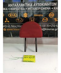 ΠΡΟΣΚΕΦΑΛΑ MITSUBISHI COLT 2005-2008 Πίσω Δεξιά