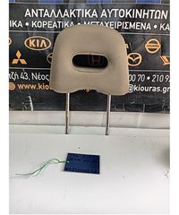 ΠΡΟΣΚΕΦΑΛΑ NISSAN X-TRAIL 2001-2005 Εμπρός Αριστερά