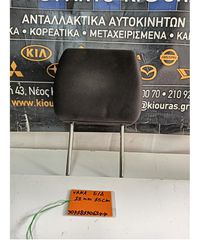 ΠΡΟΣΚΕΦΑΛΑ SUZUKI SWIFT 2006-2011 Εμπρός Δεξιά