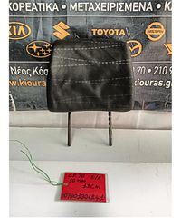 ΠΡΟΣΚΕΦΑΛΑ TOYOTA YARIS 2006-2009 Εμπρός Αριστερά