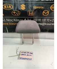 ΠΡΟΣΚΕΦΑΛΑ CHEVROLET DAEWOO LACETTI 2003-2009 Πίσω Μέση