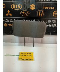ΠΡΟΣΚΕΦΑΛΑ HYUNDAI GETZ 2005-2005 Πίσω Μέση