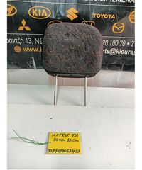 ΠΡΟΣΚΕΦΑΛΑ HYUNDAI MATRIX 2001-2008 Πίσω Αριστερά
