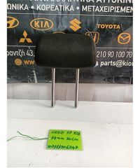 ΠΡΟΣΚΕΦΑΛΑ KIA CEED 2007-2010 Πίσω Δεξιά