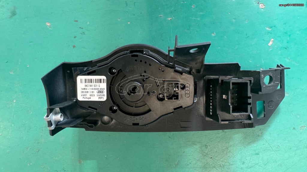ΔΙΑΚΟΠΤΗΣ ΦΩΤΩΝ 8K0941531Q AUDI A4 