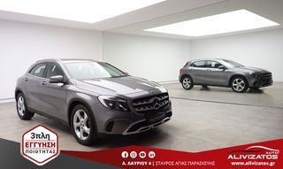 Mercedes-Benz GLA 180 '18 1.5 URBAN AUTOF1 ΟΘΟΝΗ CAMERA ΔΕΡΜΑ R18 3ΠΛΗ-ΕΓΓΥ