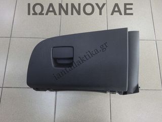 ΝΤΟΥΛΑΠΑΚΙ ΤΑΜΠΛΟ ΜΑΥΡΟ 39013999 460029937 OPEL CORSA E 2015 - 2019