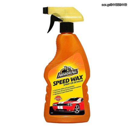 Υγρό Κερί Γυαλίσματος Σε Σπρέι Speed Wax On Detailer Armor All 500ml 445000100