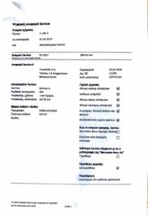 Mercedes-Benz C 180 2019 d T Night Packet Avantgarde Manual-thumb-26