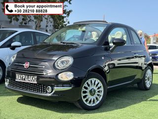 Fiat 500 2016 FACELIFT NEW MODEL-BURBERRY-CABRIO- ΜΕ ΑΠΟΣΥΡΣΗ
