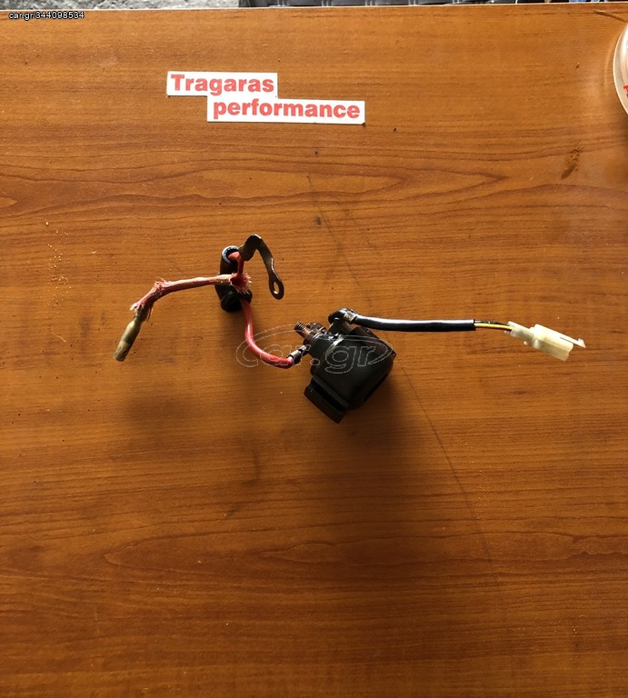 ΜΠΟΥΤΟΝ ΜΙΖΑΣ CRYPTON R 105