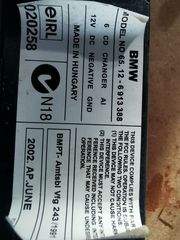 BMW 3 SERIES E46 CD 6 DISC CHANGER ΜΕ ΚΩΔ: