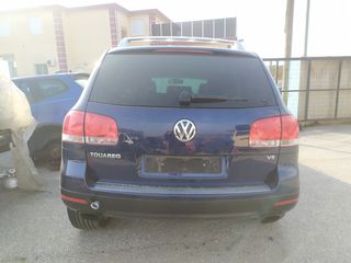 VW TOUAREG 4.2 V8 ΒΕΝΖΙΝΗ - AXQ - '03-'10 * ΖΥΓΑΡΙΑ ΖΑΜΦΟΡ ΠΙΣΩ (ΑΝΤΙΣΤΡΕΠΤΙΚΗ ΡΑΒΔΟΣ) *ΑΝΤΑΛΛΑΚΤΙΚΑ SUVparts - AUTOplace*