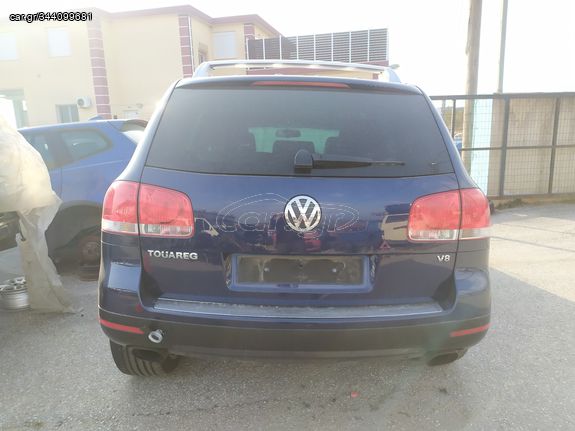 VW TOUAREG 4.2 V8 ΒΕΝΖΙΝΗ - AXQ - '03-'10 * ΖΥΓΑΡΙΑ ΖΑΜΦΟΡ ΠΙΣΩ (ΑΝΤΙΣΤΡΕΠΤΙΚΗ ΡΑΒΔΟΣ) *ΑΝΤΑΛΛΑΚΤΙΚΑ SUVparts - AUTOplace*