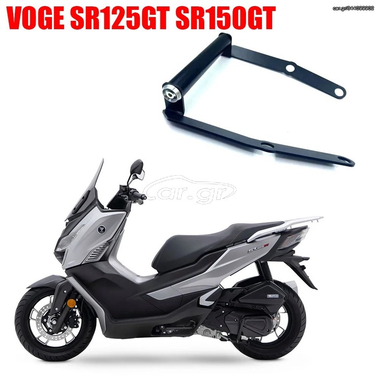 Voge SR1 VOGE SR1