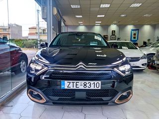 Citroen C4 2023 1500cc ΠΕΤΡΕΛΑΙΟ ΑΥΤΟΜΑΤΟ ΕΛΛΗΝΙΚΟ