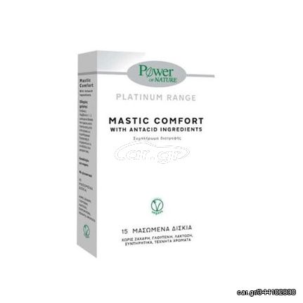 Power Health Platinum Mastic Comfort Συμπλήρωμα Διατροφής με Μαστίχα Χίου & Μέταλλα, 15 chew. tabs