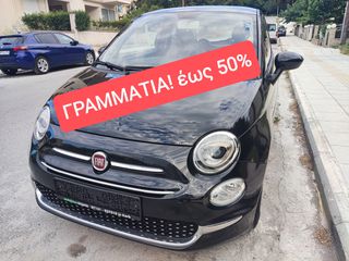 Fiat 500 2018 1.2 Facelift Lounge Navi Panorama!!!
