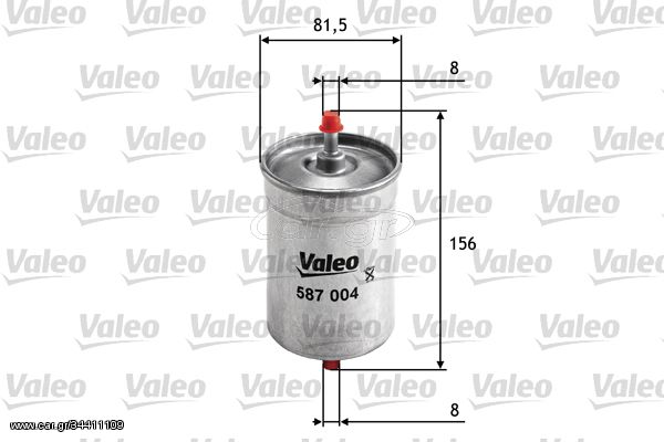 Φίλτρο καυσίμου VALEO 587004 Alfa Romeo 75 2000cc 128ps 1985-1988 (0004442559,0024772601,0024772701,0024772801,0060523432)