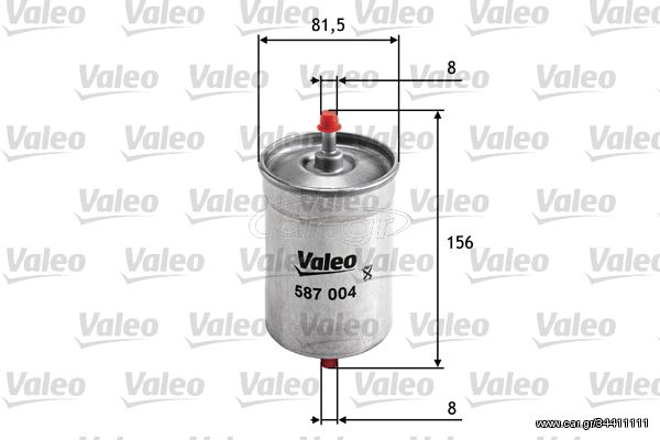 Φίλτρο καυσίμου VALEO 587004 Alfa Romeo 75 1800cc 129ps 1989-1992 (0004442559,0024772601,0024772701,0024772801,0060523432)