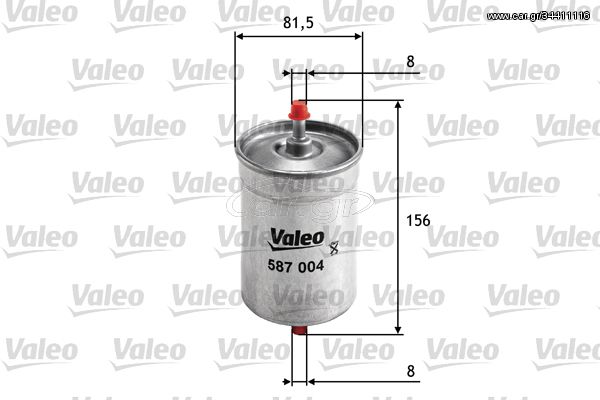 Φίλτρο καυσίμου VALEO 587004 Alfa Romeo 75 1800cc Turbo 150ps 1986-1992 (0004442559,0024772601,0024772701,0024772801,0060523432)