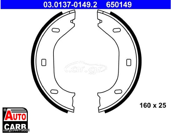 Σετ Σιαγονων Φρενων Χειροφρενο ATE 03013701492 για BMW 7 1977-1988, BMW Z1 1988-1991