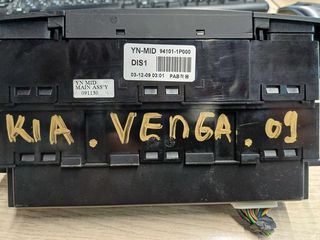 KIA VENGA 08-11 ΟΘΟΝΗ ΠΟΛΛΑΠΛΩΝ ΕΝΔΕΙΞΕΩΝ -thumb-1