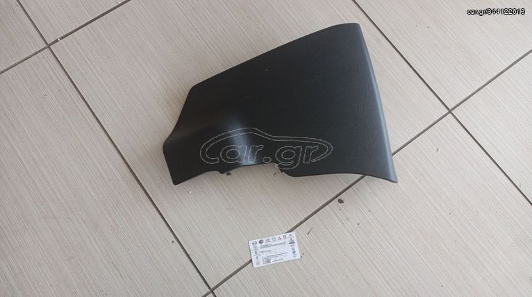 ΚΑΛΥΜΜΑ ΔΕΞΙΟ ΤΑΜΠΛΟ (68920-JG20A) NISSAN XTRAIL T31 2008-2012 