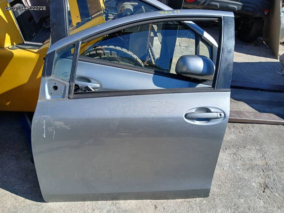 ΕΜΠΡΟΣ ΠΟΡΤΕΣ TOYOTA YARIS 2006 - 2011 ΤΙΜΗ ΕΝΔΕΙΚΤΙΚΗ **KALDELIS-PARTS**