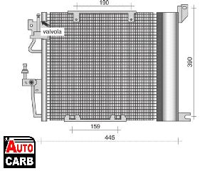 Συμπυκνωτης Συστ Κλιματισμου MAGNETI MARELLI 350203256000 για CITROEN XSARA 1998-2005, DAIHATSU MATERIA 2006-, FIAT 131 1974-1987