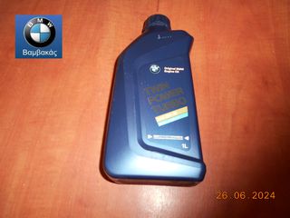 ΛΑΔΙ BMW TwinPower Turbo LL-04 0W-30 / 1L  ''BMW Βαμβακας''