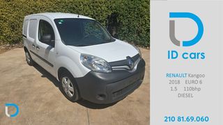 Renault Kangoo '18 Grand ENERGY - ΟΘΟΝΗ - GPS-ΑΠΑΛΛΑΓΗ ΦΠΑ