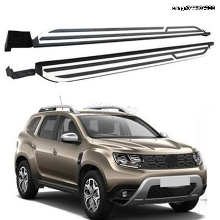 Πλαινά Σκαλοπάτια Για Dacia Duster 18+ 2 Τεμάχια