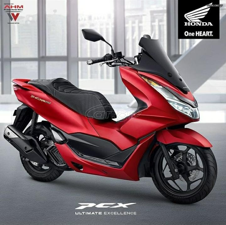 Σχάρα για PCX γνήσια