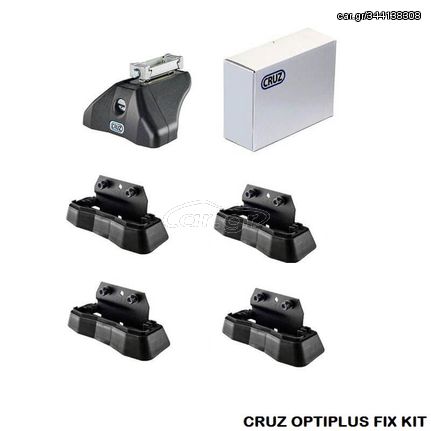 Πόδια / Άκρα Για Μπάρες Οροφής CRUZ Optiplus Fix 936-060 Για BMW 2 G42 Coupe 2022+ Σετ 4 Τεμάχια