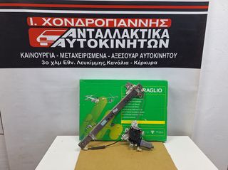 Η.GETS ΓΡΥΛΟΣ ΕΜΠ. R  M/M