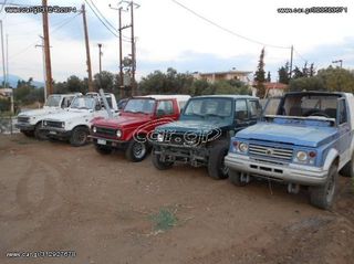 SUZUKI SAMURAI-LJ80-SJ410-SJ413-SANTANA--TA ΠΑΝΤΑ ΑΠΟ ΑΝΤΑΛΛΑΚΤΙΚΑ ==> ΣΚΟΥΛΑΡΙΚΙΑ ΣΟΥΣΤΑΣ ΓΙΑ ΣΗΚΩΜΑ .ΑΠΟΣΤΑΣΗ ΤΡΥΠΑ ΤΡΥΠΑ 12,5cm ΚΑΙ 15cm-thumb-11