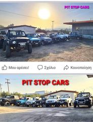 SUZUKI SAMURAI-LJ80-SJ410-SJ413-SANTANA--TA ΠΑΝΤΑ ΑΠΟ ΑΝΤΑΛΛΑΚΤΙΚΑ ==> ΣΚΟΥΛΑΡΙΚΙΑ ΣΟΥΣΤΑΣ ΓΙΑ ΣΗΚΩΜΑ .ΑΠΟΣΤΑΣΗ ΤΡΥΠΑ ΤΡΥΠΑ 12,5cm ΚΑΙ 15cm-thumb-43