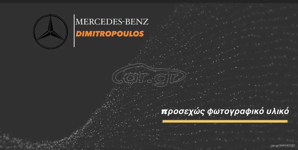 ΡΟΥΜΠΙΝΕΤΟ ΚΑΛΟΡΙΦΕΡ A0018303684