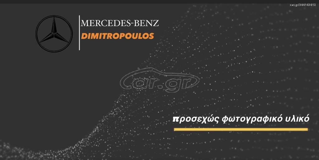 ΡΑΔΙΟ A2038201786