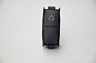 ΔΙΑΦΟΡΑ ΔΙΑΚΟΠΤΑΚΙΑ A2129054800