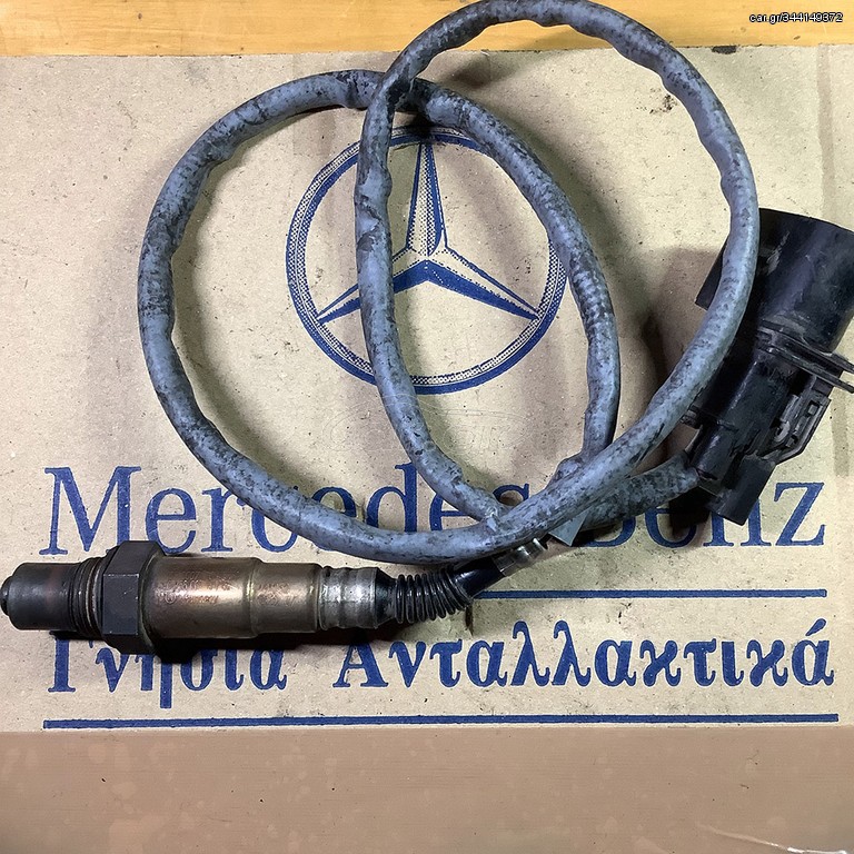 ΑΙΣΘΗΤΗΡΑΣ L A0025401817