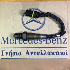 ΑΙΣΘΗΤΗΡΑΣ L A0015403717