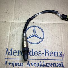 ΑΙΣΘΗΤΗΡΑΣ L A0005409417