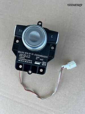 JOYSTICK ΚΟΝΣΟΛΑΣ A2048700779